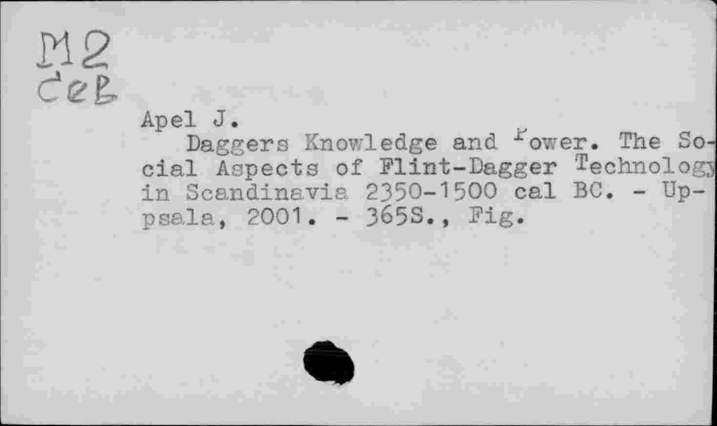 ﻿Арel J.
Daggers Knowledge and xower. The So cial Aspects of Flint-Dagger Technolog in Scandinavia 2350-1500 cal BC. - Uppsala, 2001. - 365S., Fig.